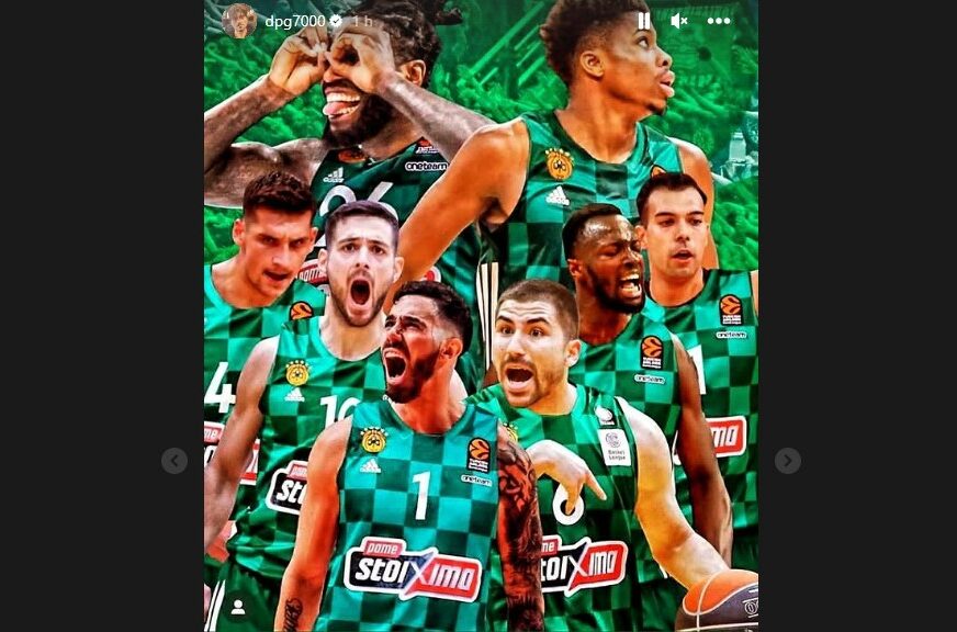 Pojačanje Panataikosa
